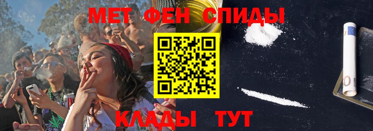 Воскресенск  Амфетамин VHQ  Вход с VPN 