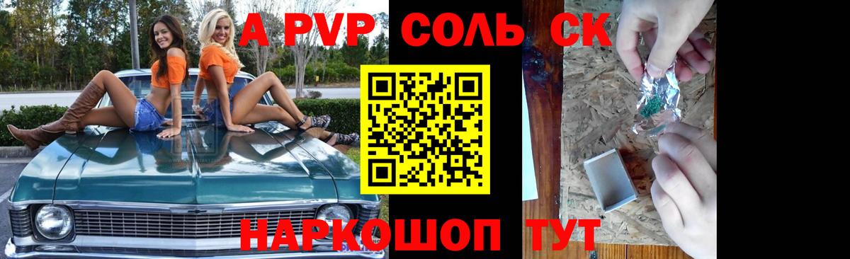  КОКАИН Воскресенск