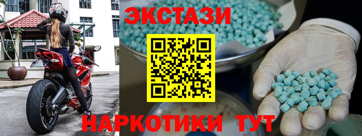 Ecstasy диски  Экстази  Воскресенск  ЭКСТАЗИ louis Vuitton  Вход с VPN 