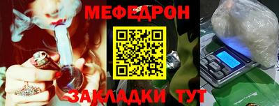 mdma Бийск