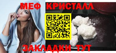 mdma Бийск