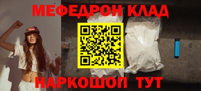 MDMA Беслан