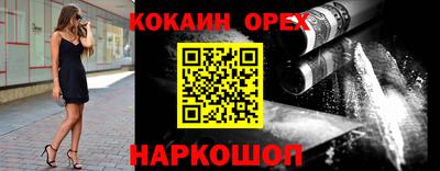 mdma Бийск