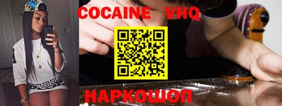 mdma Бийск
