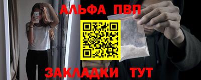 mdma Бийск