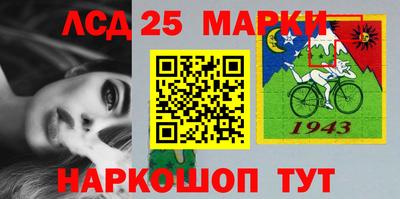 кристаллы Балашиха