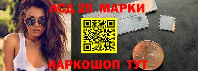 кристаллы Балашиха
