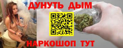 кристаллы Балашиха