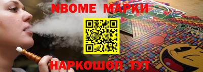 альфа пвп Балаково