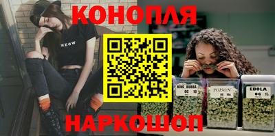 кристаллы Балашиха