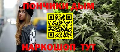 кристаллы Балашиха
