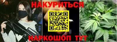кристаллы Балашиха