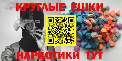 MDMA Беслан