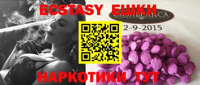 MDMA Беслан
