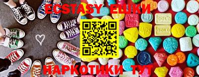 mdma Бийск