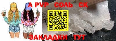 MDMA Беслан