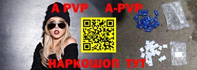 кристаллы Балашиха
