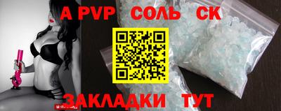 метадон Балахна
