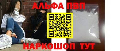 mdma Бийск