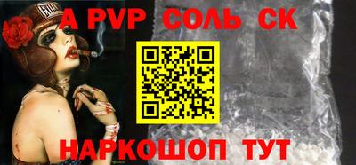 mdma Бийск