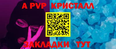mdma Бийск