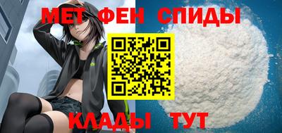 альфа пвп Балаково