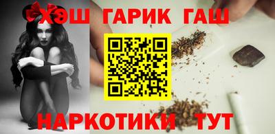 альфа пвп Балаково