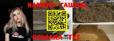 альфа пвп Балаково