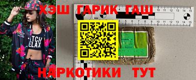 кристаллы Балашиха
