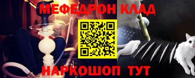 метадон Балахна