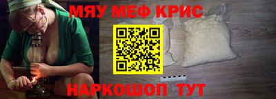 альфа пвп Балаково