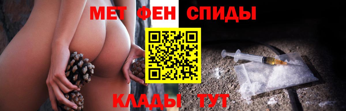МЕТАМФЕТАМИН кристалл Воскресенск