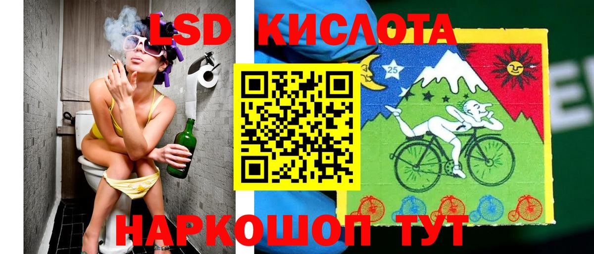 Воскресенск  Наркотические марки 1,8мг  Марки 25I-NBOMe  Вход с VPN 