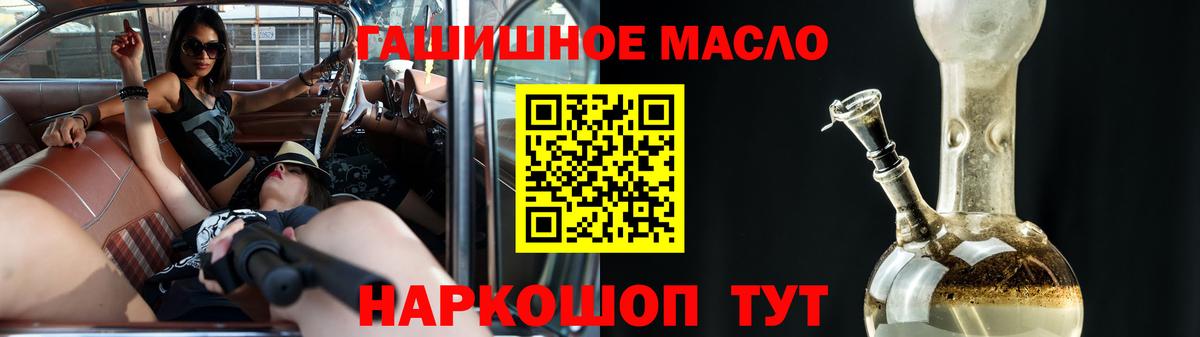ссылка на мегу ТОР  Вход с VPN  Воскресенск  Дистиллят ТГК Wax 