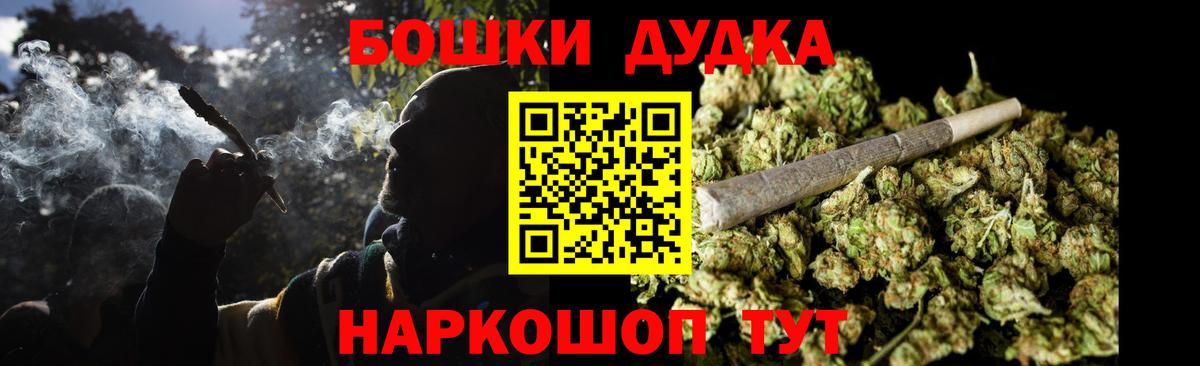 Конопля план  Шишки марихуана индика  Конопля марихуана  Вход с VPN  Воскресенск 